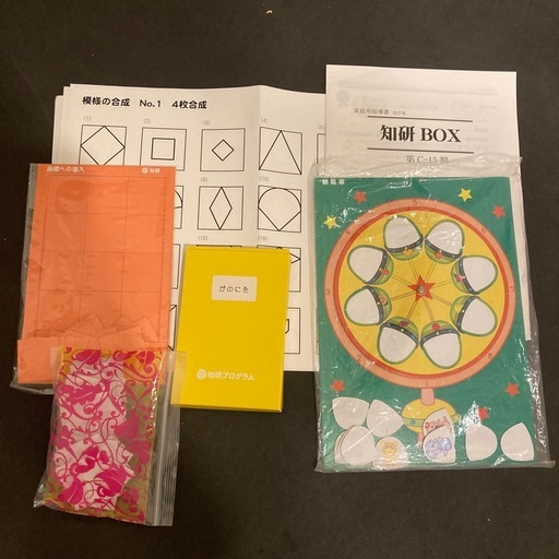 知研ボックス C-13,14,15,16年長 2024