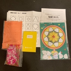 知研ボックス　C-13,14,15,16年長の画像