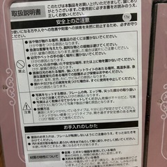 【未開封】写真立て40×28.5cmの画像