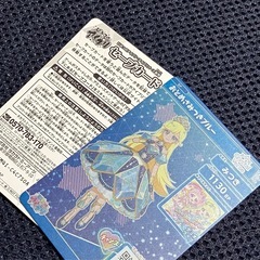 ひみつのアイプリ『おとめざみつきブルー/save Card/SETの画像