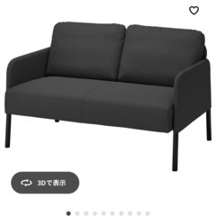 IKEA◆GLOSTAD グロスタード 2人掛けソファ クニーサ ダークグレーの画像