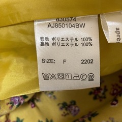 アプレジュール☆プリーツスカート　ロング　小花柄/総柄　ウエストゴム（F）春・夏の画像