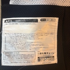 バウンサーの画像