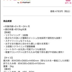 バウンサーの画像