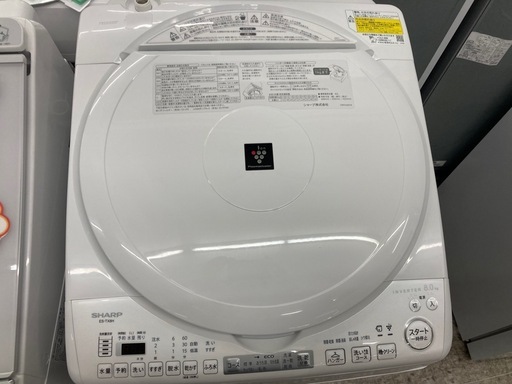 【愛品館江戸川店】保証充実　シャープ　2023年製　8.0kg全自動洗濯乾燥機　ES-TX8H-W