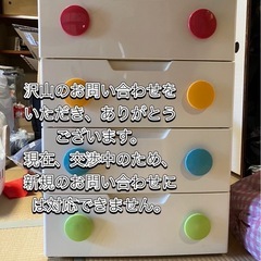 【無料】子供用タンス／キッズチェスト カラフル取っ手の画像