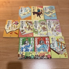 日本史世界史地理経済国語　10冊の画像
