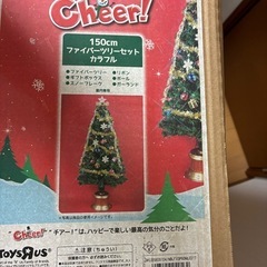 クリスマスツリーの画像