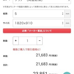 DIY 工作 リフォーム 1820×910 大判 ポリカボーネイト 平板 5mm クリアー 新品 アクリル 大工 窓の画像