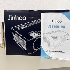 Jinhoo WiFiプロジェクター 6500LM 高輝度／720Pネイティブの画像