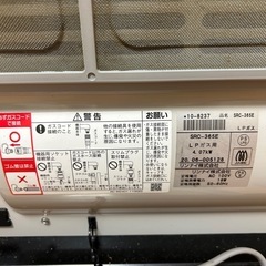 リンナイ　ガスファンヒーターの画像