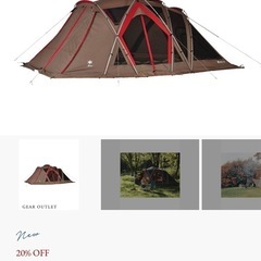 新品　スノーピーク  リビングシェルロング proの画像