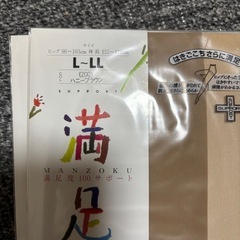 ストッキング　3足
の画像