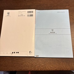 【大学受験】チェック＆演習物理の画像