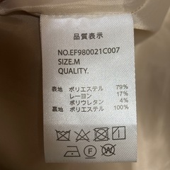 Emsexcite 丸衿デカ釦コート 丸襟 コートの画像