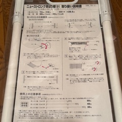 突っ張り棚の画像