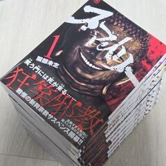 スマイリー 全11巻　セット　週刊マンガゴラク　服部未定の画像