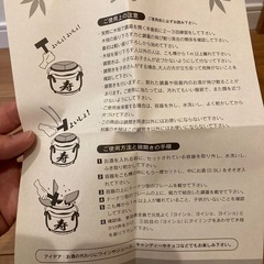 ミニ鏡開きセットの画像