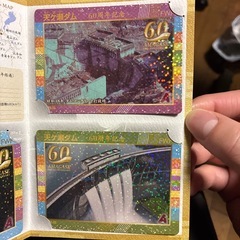 天ヶ瀬ダム　60周年記念写真の画像