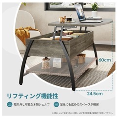 収納付きテーブルの画像