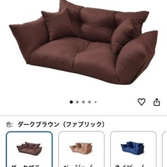 ソファーの画像