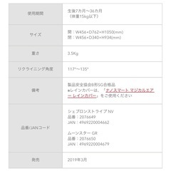 Aprica アップリカ B型ベビーカー　超軽量の画像