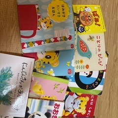 0.1.2歳向け　まとめ売り　絵本　18冊の画像