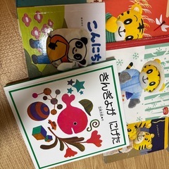 0.1.2歳向け　まとめ売り　絵本　18冊の画像