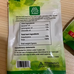 蚊よけリング3個セットの画像