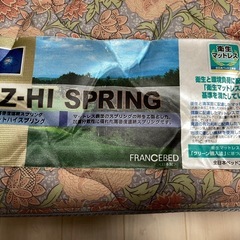 マットレス  セミダブル
の画像