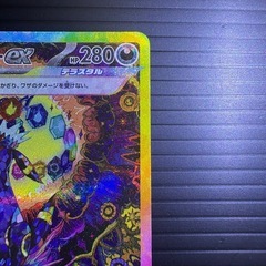 ポケモンカード　ブラッキーEX　テラスタルフェス の画像