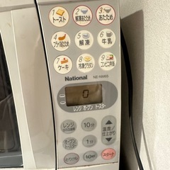 National NE-NM65電子レンジ の画像