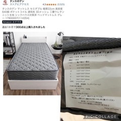 タンスのゲン マットレス セミダブル 極厚22cm グレーの画像