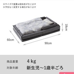 ファルスカ　コンパクトベッドの画像