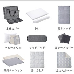 ファルスカ　コンパクトベッドの画像