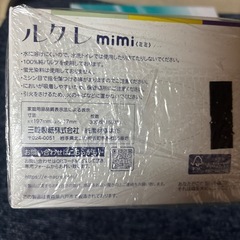 ボックスティシュの画像