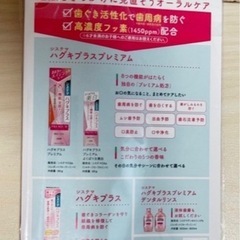 【新品未使用】洗剤等の7点セットの画像