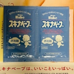 【新品未使用】洗剤等の7点セットの画像