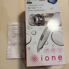 テスコム　ドライヤー 美品の画像