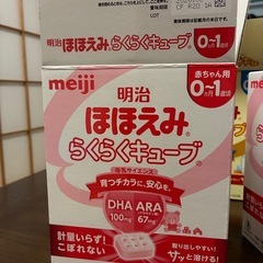 ほほえみらくらくキューブ1箱(30袋)＋15袋の画像