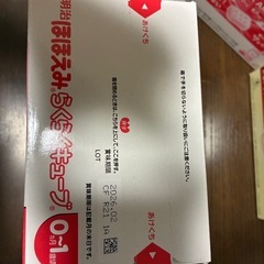 ほほえみらくらくキューブ1箱(30袋)＋15袋の画像