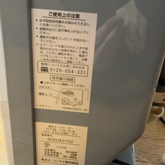 リンナイ 温水ルームヒーター RFM-Y61EB の画像