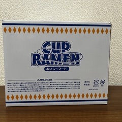 ほっと一息　ヌードルカップ　おいし〜フードの画像