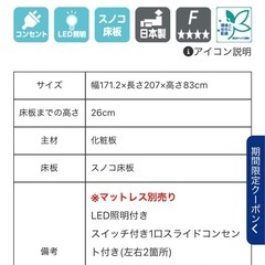 【無料】フランスベッド ベッドフレーム クイーン PR70-06C ※フレームのみの画像