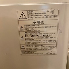 洗濯機 TOSHIBA 10kg の画像