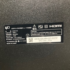 チューナーレステレビ(新品)の画像