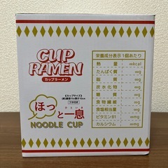 ほっと一息　ヌードルカップの画像