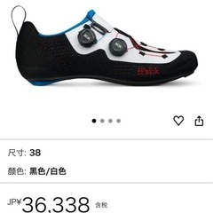 フィジーク（FIZIK）  Fijike R1 TRANSIRO 针织 铁人三项鞋の画像