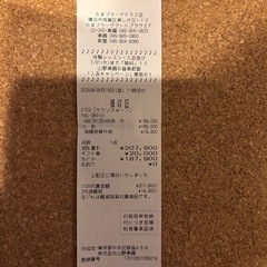 アルトサックスyas-380本体の画像