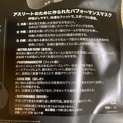 アンダーアーマー　スポーツマスク　L/XLの画像